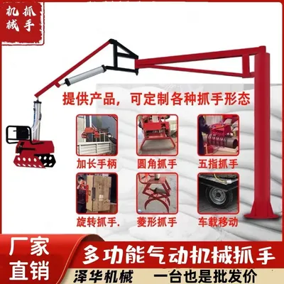 奉化区雄克卡盘爪schunk机械抓手303542PZN-plus 100-1-IS汰慷秒报价