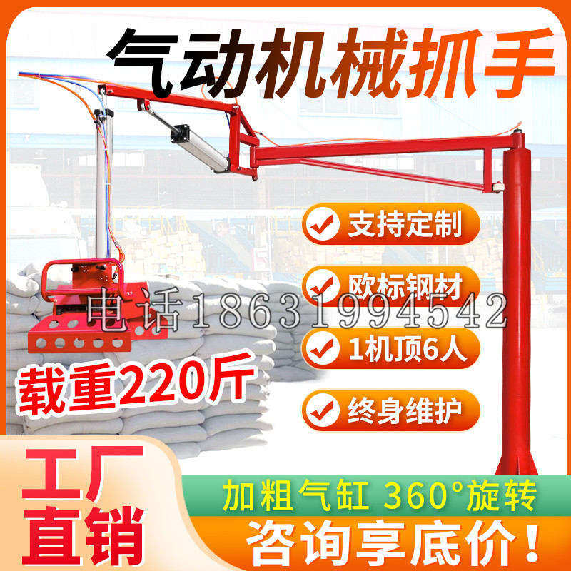 奉化区凯富 Jupiter木星电动液压机械臂制作 主从机器人机械抓手